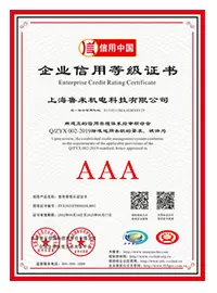 Certificado de calificaci&oacute;n crediticia empresarial