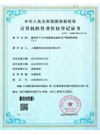 Certificados nacionales de derechos de autor de software inform&aacute;tico
